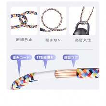 充電ケーブル スマホショルダーケーブル Type-C to Type-C ケーブル 長さ1.2m 多端子対応Phon16/15対応 Type-C to Phon PD対応 27W 60W 多機能 携帯ストラップ 2in1 外出ケーブル 選べる2タイプ 落下防止 OL通学・通勤アイテム【PL保険加入済み製品・安心】 - 色 - チェックする 10