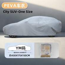 Car Clothing, Car Sunshade, Rain Proof, Dust Proof, Sun Protection, All Season Universal PEVA Single-Layer Car Clothing, Car Cover