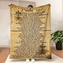 柔软基督教毯子诗篇 91 毯子基督教礼物 - 宗教毯子柔软轻便舒适毛绒保暖毯，男女皆宜