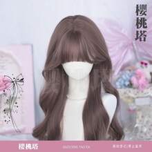 Cosplay Wigs - YTT2781 Té con leche gris púrpura - Ver 6