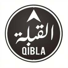 2D 平面，阿拉伯 QIBLA 主题金属墙面艺术标牌 - 20.32x20.32 厘米复古 2D 设计铝牌，适用于室内/室外装饰、酒吧、咖啡馆和节日场合 - 易于安装，带有预钻孔、伊斯兰墙面艺术、酒吧装饰、耐用标牌、2D 平面 - 多色 - 查看 5