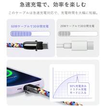 充電ケーブル スマホショルダーケーブル Type-C to Type-C ケーブル 長さ1.2m 多端子対応Phon16/15対応 Type-C to Phon PD対応 27W 60W 多機能 携帯ストラップ 2in1 外出ケーブル 選べる2タイプ 落下防止 OL通学・通勤アイテム【PL保険加入済み製品・安心】 - 色 - チェックする 7