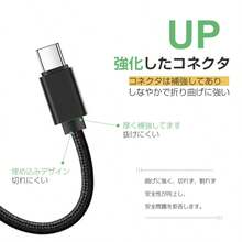 SLUB [Set Of 3] Type-C To Type-C Cable Type C 1m/2m Smartphone Charging Charging Cable USB PD Compatible Fast Charging Max 60W (20V/3A) Ultra-Fast USB-C Cable Charging Cord Usb-C Nylon Braided Cable Compatible With High Power Adapters Switch Game Console Charging USB 2.0 Standard High Speed Data Communication 480Mbps Data Transfer Disconnection Prevention Data Synchronization IOS/Android Docomo Softbank Au Mobile Phone Charging - Black - View 6