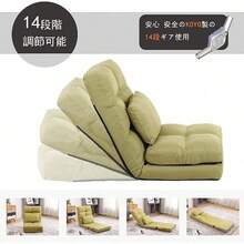 Sofa Parts