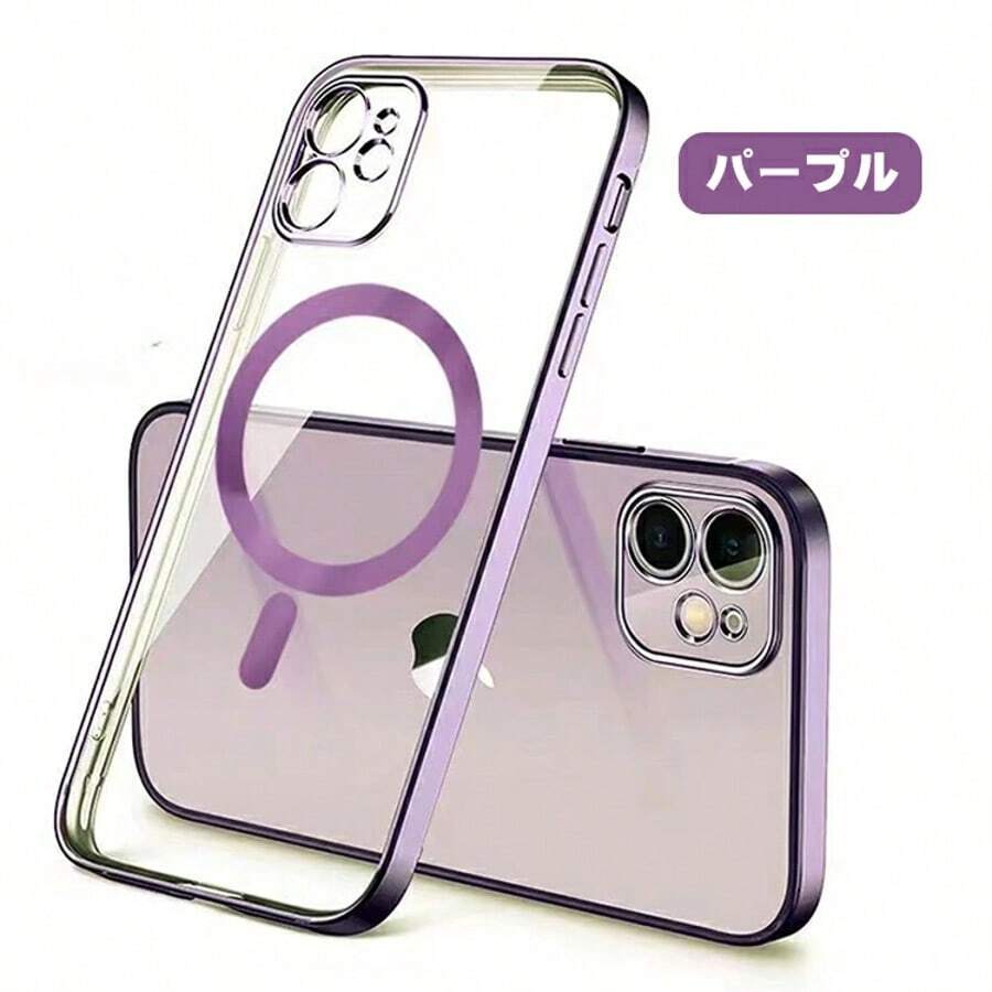 Fashion Phone Cases