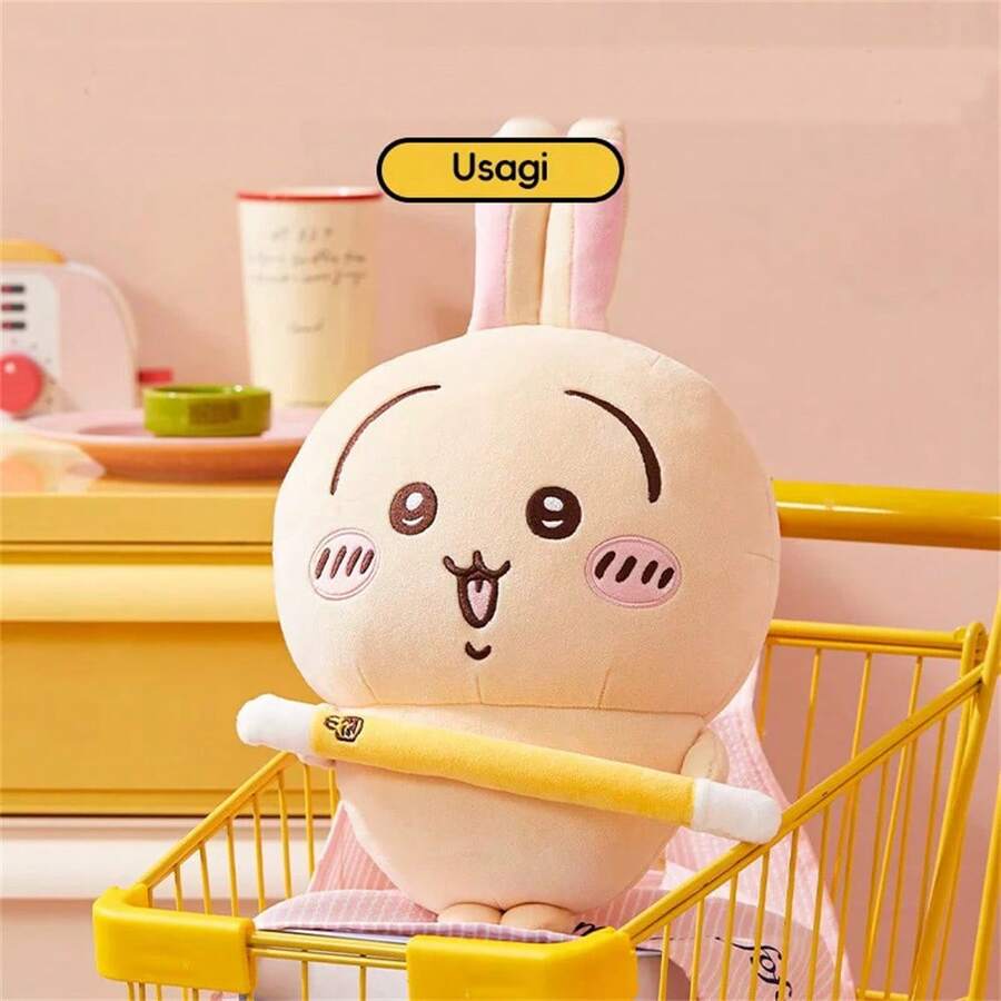 Uiuoutoy