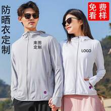 Garment Labels - Ice Nylon Olive Green - View 3