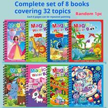 1 cuốn sổ vẽ màu nước ma thuật, sổ vẽ tái sử dụng, tranh vẽ màu nước thủ công, sách tô màu, sách vẽ màu nước ma thuật giáo dục, sổ vẽ tái sử dụng, bộ dụng cụ vẽ hoạt động nghệ thuật, chủ đề đại dương, động vật, phương tiện giao thông, khủng long, thích hợp cho năm học mới, tiệc Giáng sinh, sinh nhật, bộ quà tặng sáng tạo cho ngày lễ, bộ dụng cụ thủ công nghệ thuật (màu bút ngẫu nhiên) - Nhiều màu - Xem 15