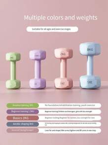 2 piezas/1 pieza Mancuerna mini para mujeres, esquema de color de dopamina. Adecuado para principiantes, equipo de fitness unisex para uso en el gimnasio/hogar. Diseño con revestimiento, entrenamiento de músculos del brazo, mancuerna pequeña para yoga