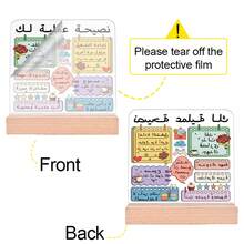 1 件亚克力自爱提醒桌卡 - 积极肯定办公室和学校装饰，多用途鼓励便条卡（带保护膜），学校用品，返校