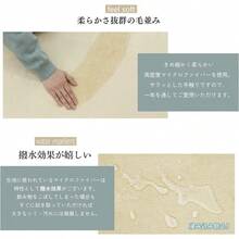 Men Cosplay Wigs - Negro liso - 200x300cm - Ver 4