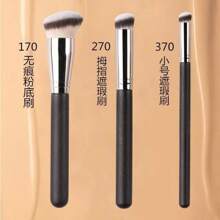 3 فرش مكياج لأساس كريمي، بودرة أو أساس سائل، فرشاة أساس مكياج محترفة، فرش مكياج لأساس، احمرار، تغطية العيوب، بودرة، كريم، سائل، بودرة