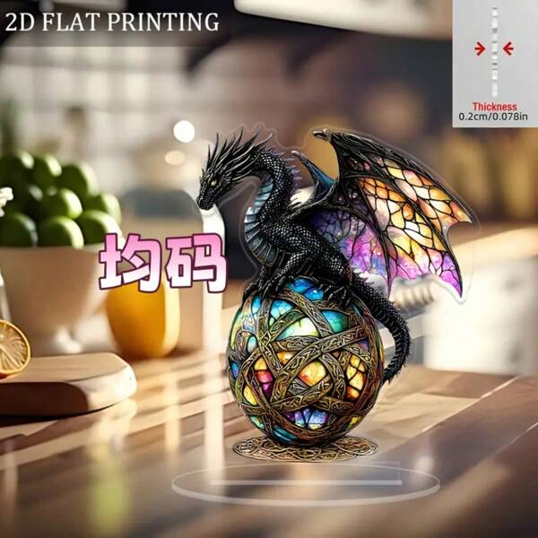 1pc Gothic Fantasy Colorful Glass Decorative Ornament, Acrylic, Stained Glass Style, Vintage Decor For Home And Office, Globe Design With Dragon Decor