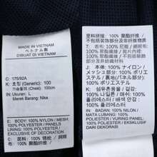 Nike Men's AS M NK CLUB ATHLETE HD JACKET, Woven Hoodie Jacket HJ2013-451