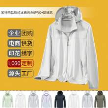 Garment Labels - Ice Purple-Damen - Übersicht 4