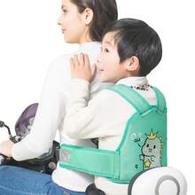 Electric Motorcycle Kids Safety Belt Riding Harness Strap For Riding Electric Scooter, Baby Anti-Fall Protective Belt - Green - View 2