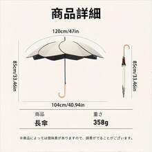 Umbrellas - Beige - View 3