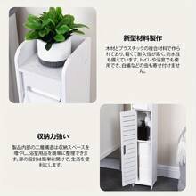Bathroom Storage Set