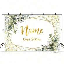 1pc Customized Name & Text Themed Birthday Party Backdrop With Plants & Golden Line Gold Decor Background, Suitable For Family, Men & Women Birthday, Colorful, Customized, Unique, Personalized