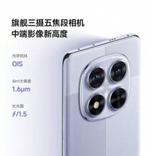 Xiaomi Smartphone Xiaomi Redmi Note 14 Pro, 8GB de RAM + 128GB de almacenamiento