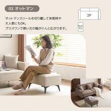 Futons - Light Coffee + Fabric1 - View 6