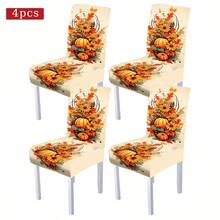 Juego de 1/4/5/6/7/36 fundas de silla con estampado de temas de Halloween, flores, calabazas, adecuadas para la decoración diaria moderna de interiores, restaurantes, hoteles, fiestas, bodas, comedores, cocinas. Fundas de silla elásticas lavables para mesas cuadradas - ZYT-147 - Ver 20