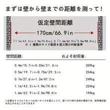 Telescopic Clothes Drying Racks - 0.4-0.55M - 查看 10