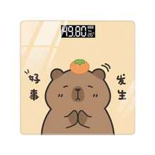 Báscula de capibara a batería, diseño de dibujos animados lindo, adecuada para uso familiar. - Multicolor - Ver 5