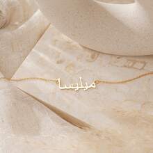 Custom Arabic Name Necklace, Arabic Calligraphy Name Necklace, Arabic Name Pendant, Islamic Necklace, Eid Gift, Gift For Her Personalized Gifts, Anniversary Gift, Christmas Gift - Multicolor - View 6