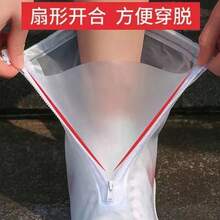 防水鞋套，厚实耐用防滑雨雪鞋套，男女童适用 - 白色 - 查看 6