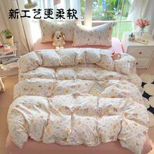 Duvet Covers Sets - 小紫花[A類布料 柔軟親膚不起球] - 查看 8