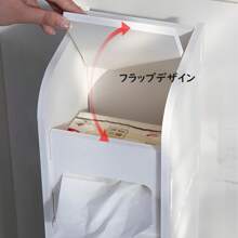 Bathroom Storage Set