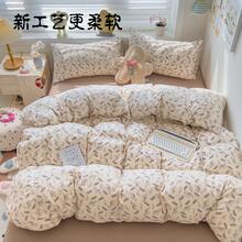 Duvet Covers Sets - 小紫花[A類布料 柔軟親膚不起球] - 查看 1