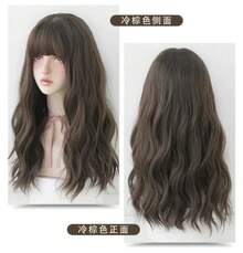 Cosplay Wigs - 5069 Marrón frío - Ver 2