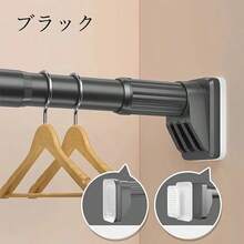 Telescopic Clothes Drying Racks - 0.4-0.55M - 查看 12