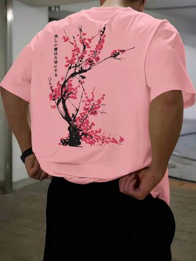 T-shirt ample à manches courtes imprimé pour hommes, essentiel d'été, facile à assortir, exprimez votre style, style années 2000