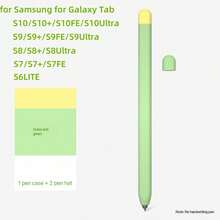 兼容三星 Galaxy Tab S10/S10+/S10FE/S10Ultra 笔盒和手写笔支架，水果和蔬菜设计，双色笔帽，刚性笔架，兼容三星 S9/S9+/S9FE/S9Ultra、S8/S8+/S8Ultra、S7/S7+/S7FE、S6 LITE，模块化设计，圆形纤维材料，防滚动，防刮擦，握感舒适 - 彩色 - 查看 27