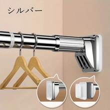 Telescopic Clothes Drying Racks - 0.4-0.55M - 查看 13