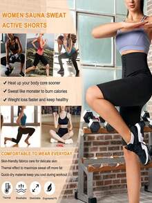 1 件女式高腰桑拿健身压缩短裤，收腹修身运动短裤，户外健身高腰涂层塑身短裤，可调节腰带，增强吸汗，5 英寸内缝，2024 年夏季新品，燃烧卡路里，塑形大腿，适合健身和瑜伽，热桑拿效果