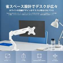 Nearhub Nearhub Einzelner weißer Computermonitor-Arm-Ständer - Schwerer Grauer Halterungsarm mit flexibler Höhenverstellung, 180° Schwenkbarkeit, 360° Drehung, Neigung +90° bis -45°, ergonomisch VESA-kompatibel 75x75/100x100, Kabelmanagement, platzsparender Tischklemme für LCD-LED-Bildschirme