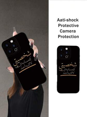 غطاء واقي ناعم بطبعة شعار بسيطة ذات طراز أنيق ومبتكر، مناسب كهدية عيد ميلاد أو مناسبة لكبار السن والأصدقاء والعائلة والأزواج والنفس، متوافق مع هواتف آيفون 16/15/14/13/12/11/برو/برو ماكس/إكس/إكس آر/إكس إس/إكس إس ماكس/7/8/بلس وغيرها، مقاوم للماء والصدمات ومقاوم للخدش