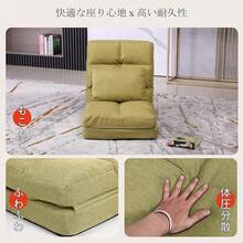 Sofa Parts