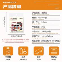 100 张卡通消防车贴纸 | 涂鸦装饰贴纸，适用于水瓶、汽车杯、电脑、吉他、自行车、摩托车、滑板、行李日记本、剪贴簿，适合青少年男孩女孩的礼物 - 彩色 - 查看 2