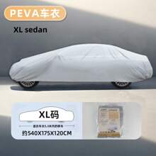 Car Clothing, Car Sunshade, Rain Proof, Dust Proof, Sun Protection, All Season Universal PEVA Single-Layer Car Clothing, Car Cover