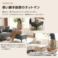Futons - Light Coffee + Fabric1 - View 5