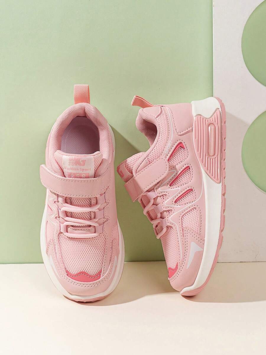 儿童防滑网面PU运动鞋 | 透气轻便撞色运动鞋 | 适合男孩女孩健身、上学、跑步（尺码偏小）