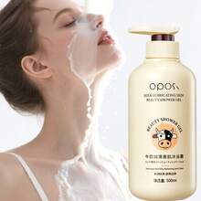 500ml 牛奶保湿沐浴露，温和清洁，舒缓保湿，适合敏感肌肤，身体保湿和护理，牛奶提取物，泡沫丰富，适合所有肤质，男女通用