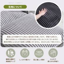 Futons - LIGHT GREY + Fabric + 2 Seat1 - View 4