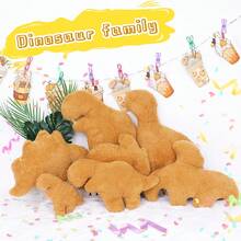 1 件全新鸡块恐龙毛绒玩具,逼真有趣的恐龙块枕头柔软家居装饰靠垫,内有毛绒,可作为男孩和女孩的生日或节日礼物、房间装饰玩具、女孩玩具、恐龙、玩具、女孩玩具、恐龙、毛绒玩具、毛绒玩具、儿童玩具女孩、电视女孩、两周、毛绒玩具、复活节、男孩玩具、电视女孩海报 - 駝色 - 查看 10