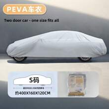 Car Clothing, Car Sunshade, Rain Proof, Dust Proof, Sun Protection, All Season Universal PEVA Single-Layer Car Clothing, Car Cover
